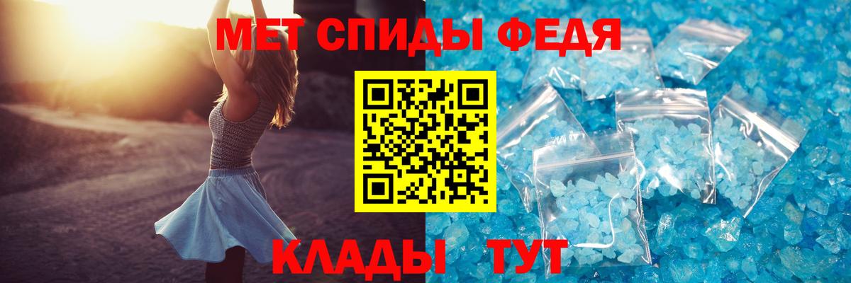 АМФЕТАМИН 98%  Вход с VPN  Каменск-Шахтинский 