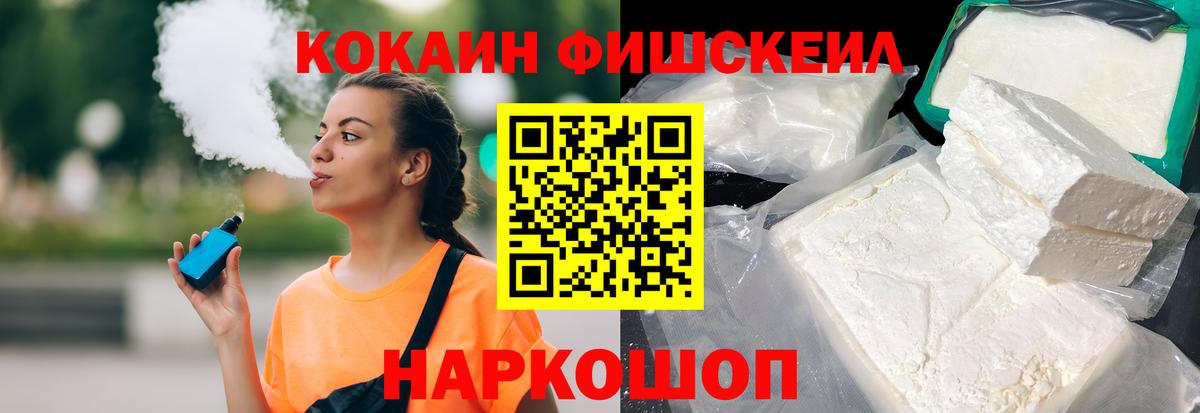КОКАИН  КОКАИН Перу  Cocaine Columbia  Вход с VPN  Каменск-Шахтинский 