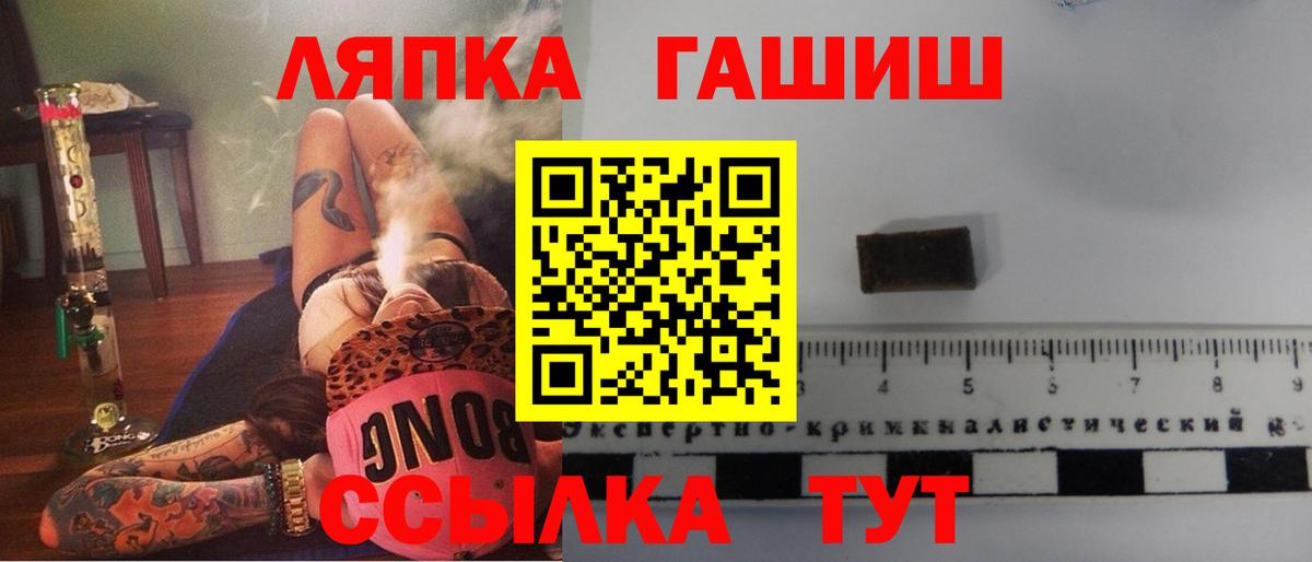 Псилоцибиновые грибы Каменск-Шахтинский