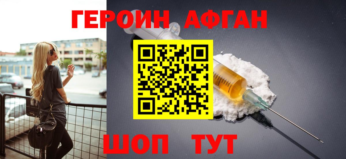 Кокаин  МЕТАМФЕТАМИН  Вход с VPN  ГАШИШ  A PVP СК   Каннабис  Лсд 25  Каменск-Шахтинский  Меф МЯУ МЯУ кристаллы  Конопля 