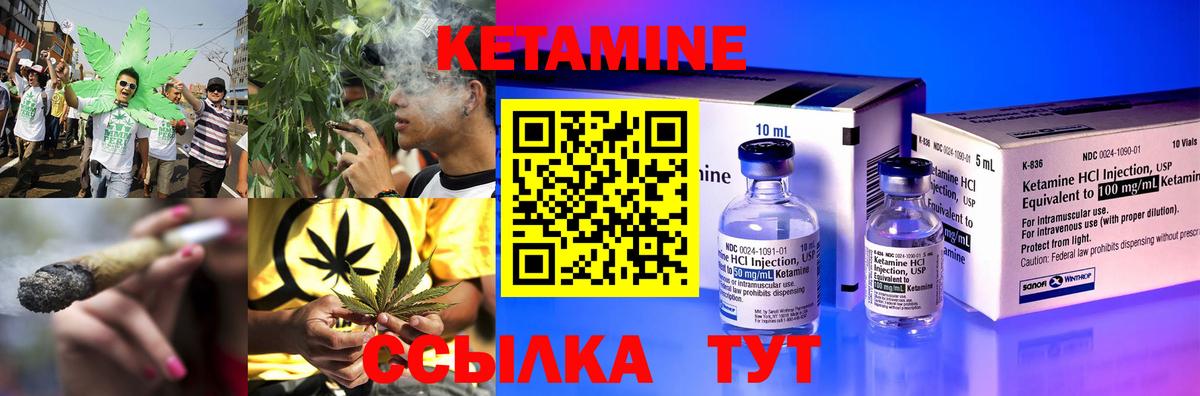 КЕТАМИН ketamine Каменск-Шахтинский