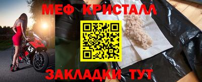 мет Кунгур