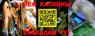 мет Кулебаки