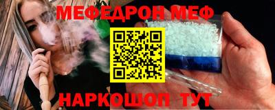 мет Кулебаки