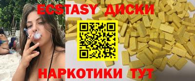 мет Кунгур