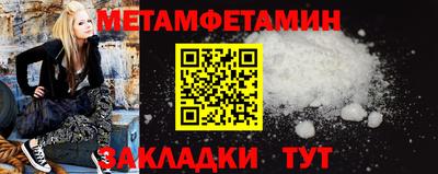 мет Кулебаки