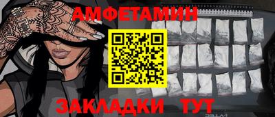 мет Кунгур