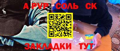 хмурый Кумертау