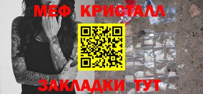 мет Кунгур