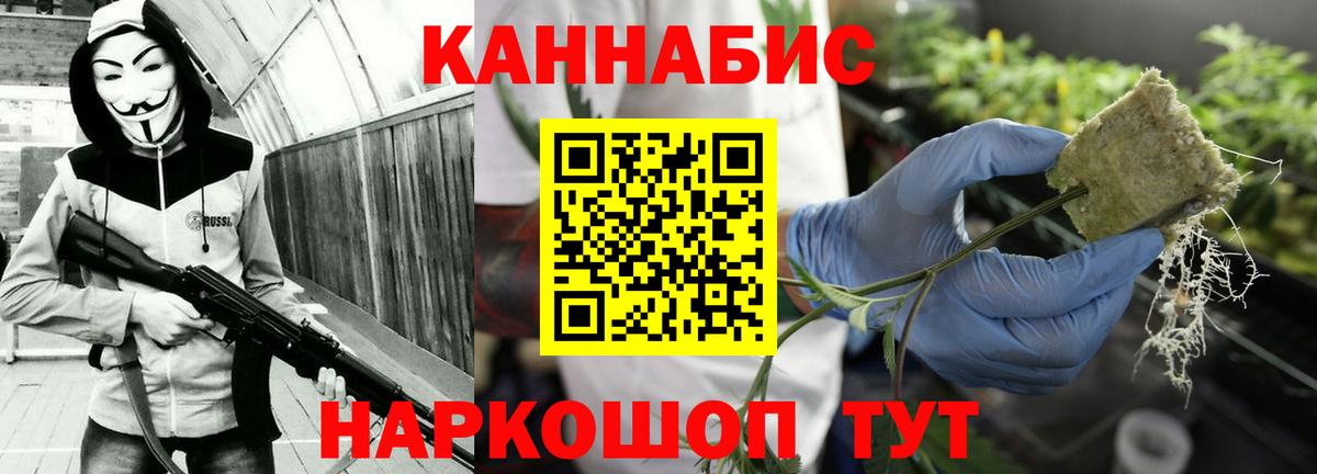 Марихуана сатива  МАРИХУАНА тримм  Бошки Шишки индика  Каменск-Шахтинский  МАРИХУАНА Amnesia  Вход с VPN 